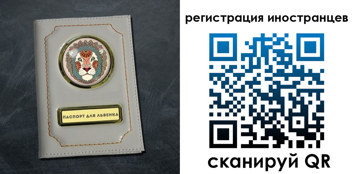прописка в квартире в Богородске