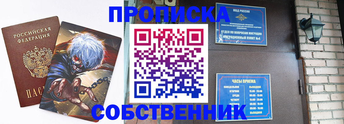 регистрация для дет. сада в Богородске