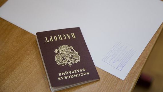 прописка в Богородске